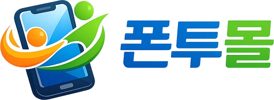 폰투몰